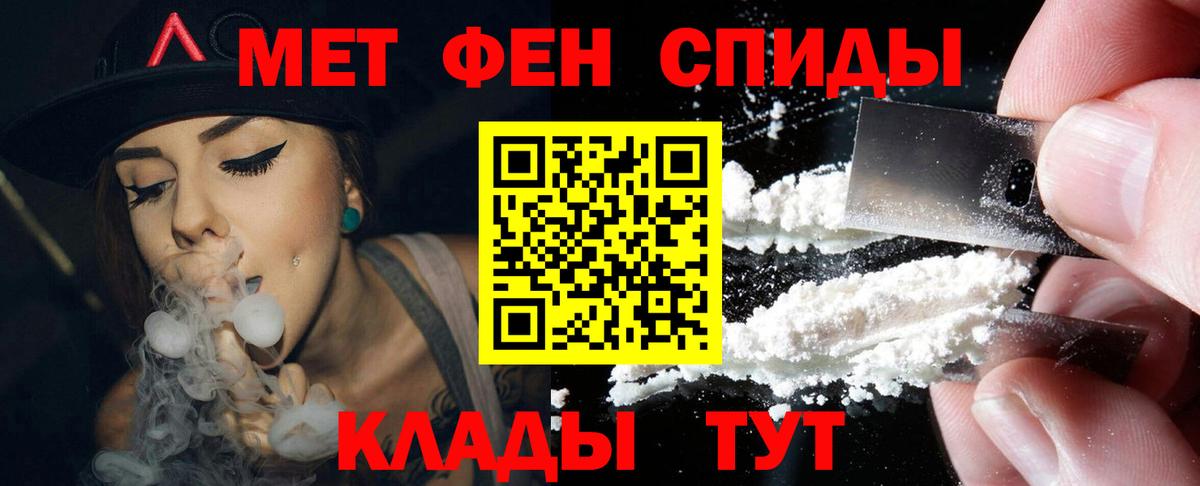 Amphetamine Розовый  Амфетамин  Корсаков  Вход с VPN 
