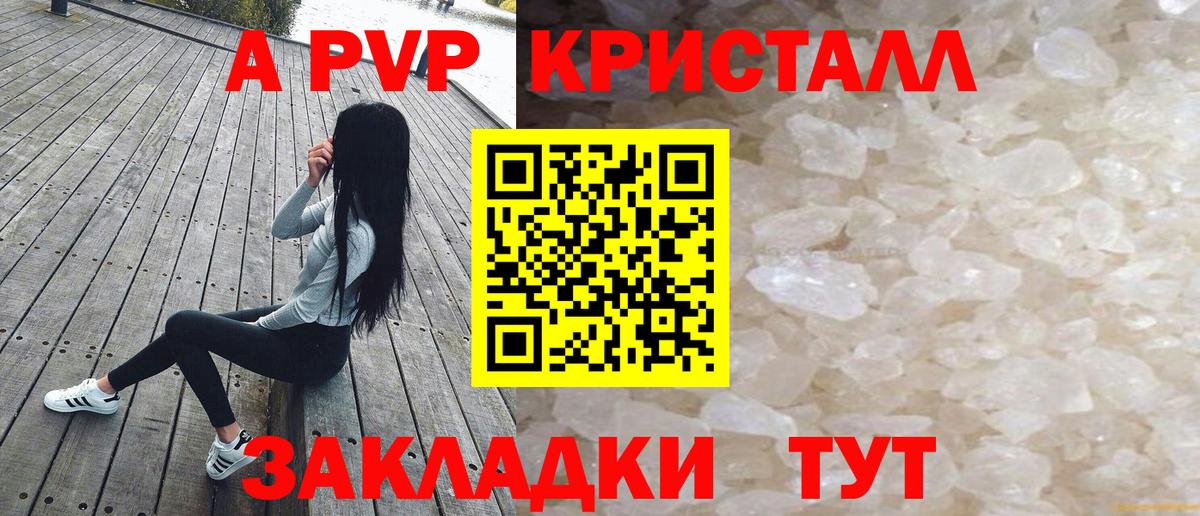 А ПВП СК КРИС Корсаков
