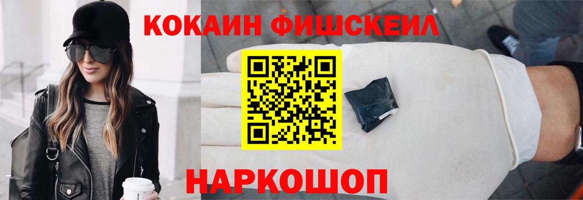 COCAIN Columbia  Корсаков  Cocaine  Cocaine Columbia 