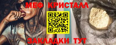 spice Балашиха