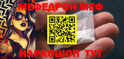 spice Балашиха