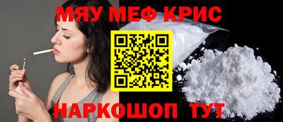 спайс Комсомольск-на-Амуре