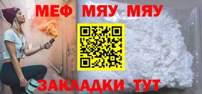 spice Балашиха