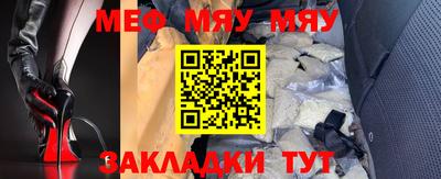 амф Балаково