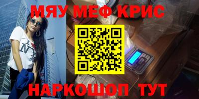 spice Балашиха