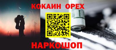 соль ск Балахна