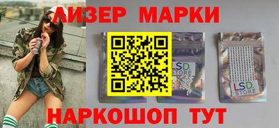 соль ск Балахна