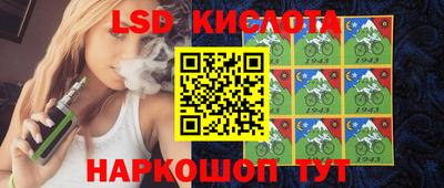спайс Комсомольск-на-Амуре