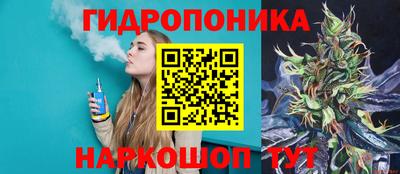 спайс Комсомольск-на-Амуре