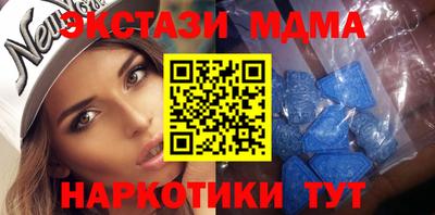 mdma Конаково