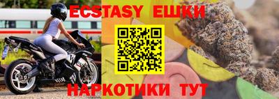 mdma Конаково