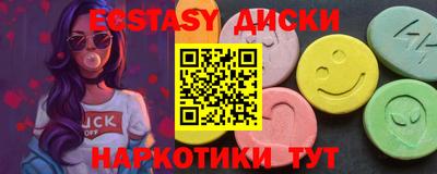 спайс Комсомольск-на-Амуре