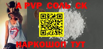 амф Балаково