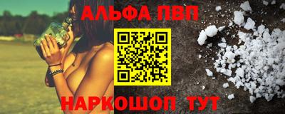 spice Балашиха