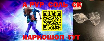 mdma Конаково