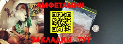 спайс Комсомольск-на-Амуре