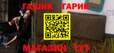 спайс Комсомольск-на-Амуре