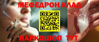 спайс Комсомольск-на-Амуре