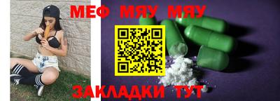 амф Балаково