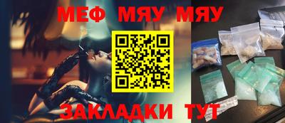 spice Балашиха