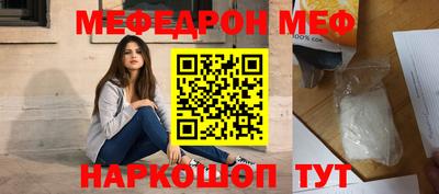 соль ск Балахна