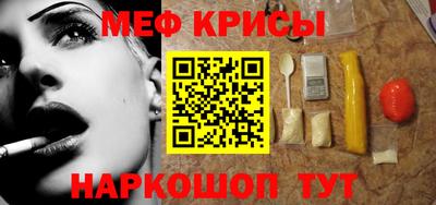 амф Балаково