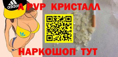 spice Балашиха