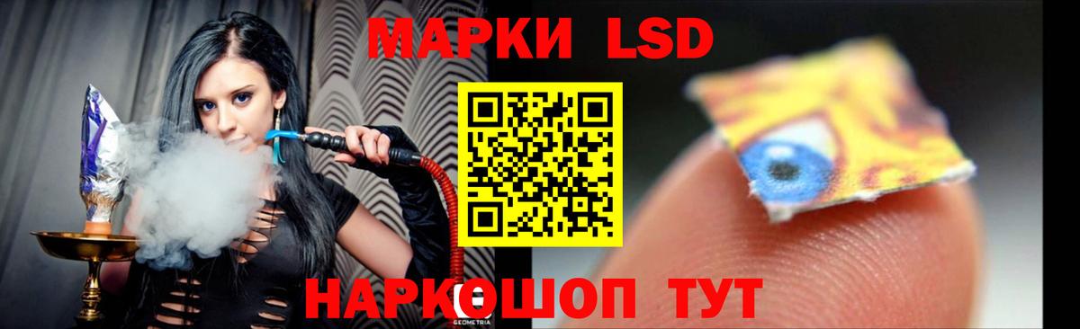 Лсд 25 экстази кислота Корсаков