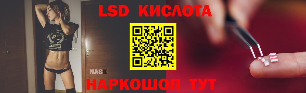 omg ONION  Вход с VPN  ЛСД экстази кислота  Корсаков  ЛСД экстази кислота 