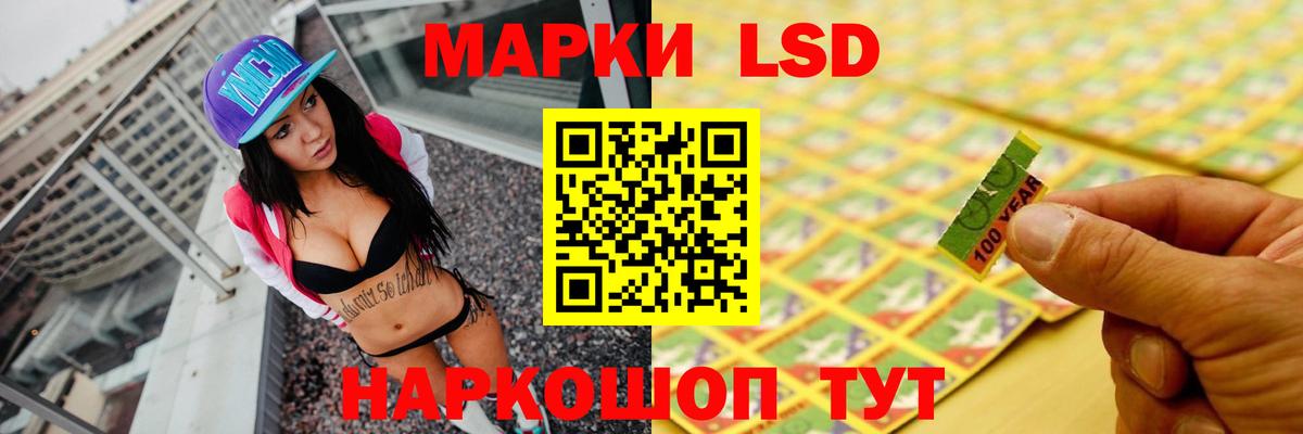 blacksprut как войти  ЛСД экстази  ЛСД экстази кислота  Корсаков  LSD-25 экстази ecstasy 