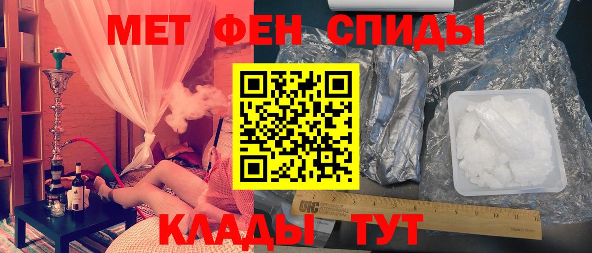 МЕТАМФЕТАМИН Декстрометамфетамин 99.9% Корсаков