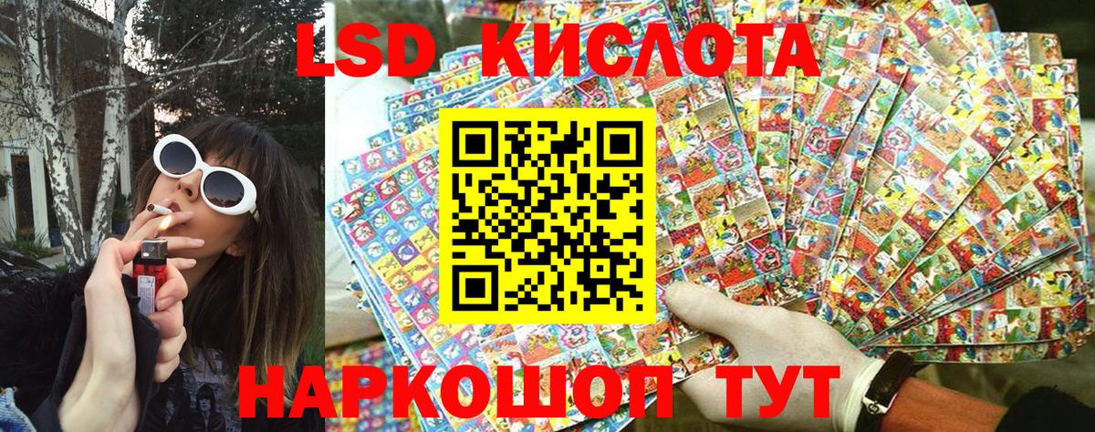 Марки N-bome 1500мкг Корсаков