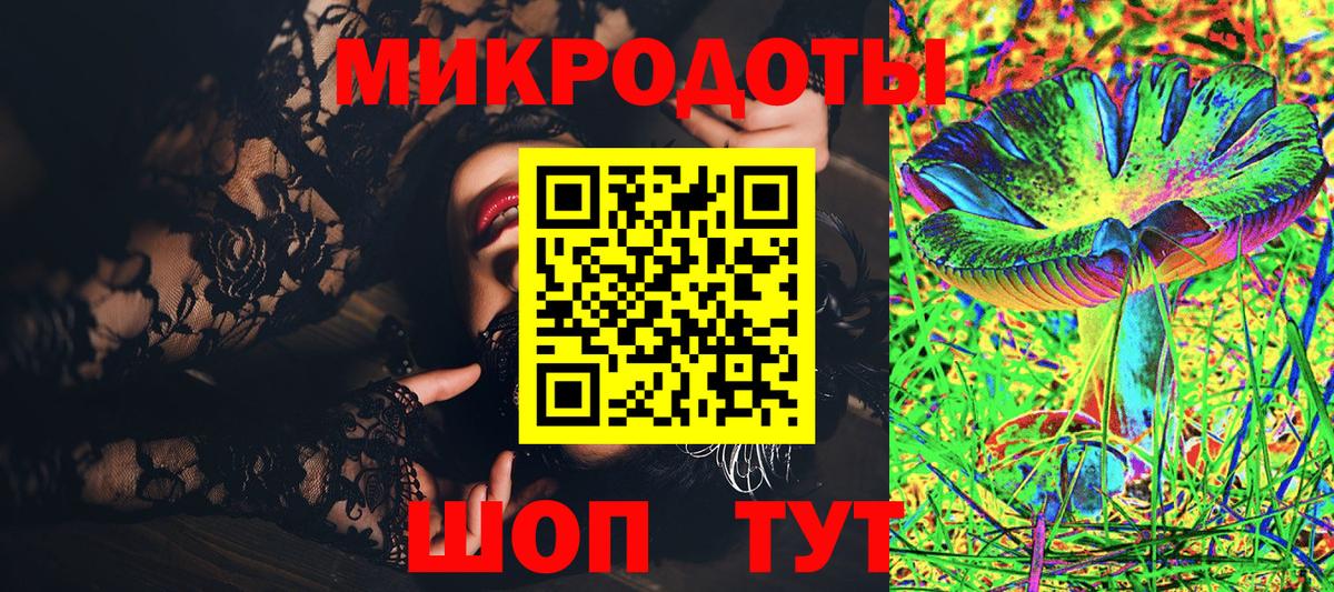 Псилоцибиновые грибы Корсаков