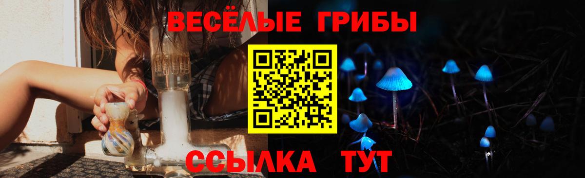 МЕФ  MDMA  Мефедрон кристаллы  Вход с VPN  Корсаков  Бошки Шишки  Cocaine  ГАШ 