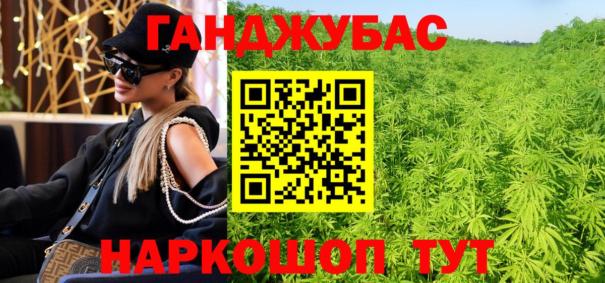 Корсаков  Шишки марихуана тримм  Шишки марихуана сатива  Вход с VPN  Каннабис гибрид 